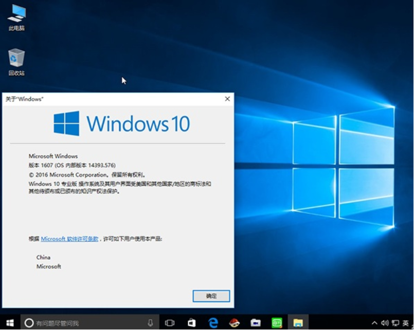 win10汾