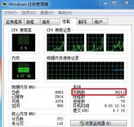 win7ϵͳԴ ޷ô죿
