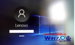 win7ϵͳ޸ĵ¼ΪɫĻԭ̳