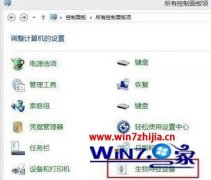 win7ϵͳʶ win7Դʶܵð취