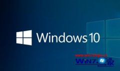 win7 Rs5快速预览版17738更新内容汇总的解决技巧