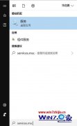 win7系统下安装一些更新时出现问题导致无法正常更新的处理方法