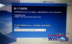 分享win7家庭中文版激活密钥的设置步骤
