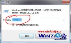 win7ϵͳ漫޾7˵ý̳