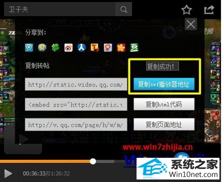 win10系统观看网页视频提示“当前网页不允许全屏操作”的图文步骤