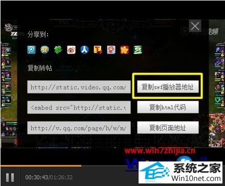 win10系统观看网页视频提示“当前网页不允许全屏操作”的图文步骤
