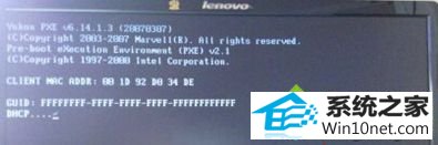 win10开机无法进入系统提示dHCp...的原因和图文步骤 win10系统开机无法进入系统提示dHCp...的图文步骤