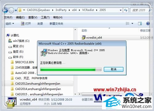 win10ϵͳװAutocad2012ʧʾĳЩƷ޷װͼĲ