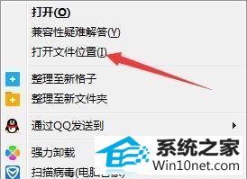 win10系统dnf老是未响应的图文步骤