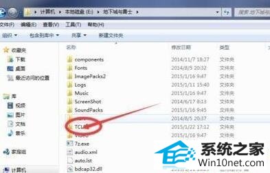 win10系统dnf老是未响应的图文步骤