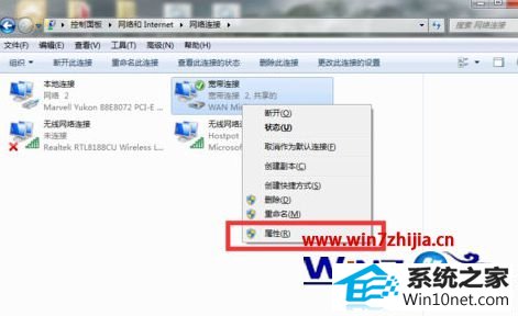win10系统电脑虚拟wifi热点出现已停用状态不佳的图文步骤