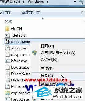 win10系统找不到摄像头的图文步骤
