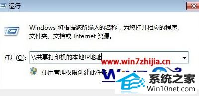 win10系统打印机操作无法完成错误0x00000709的图文步骤