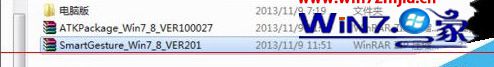 win10系统华硕笔记本无法使用快捷键关闭触摸板的图文步骤