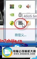 win10系统华硕笔记本无法使用快捷键关闭触摸板的图文步骤