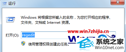 win10ϵͳ޷ʹʾעϢͼĲ