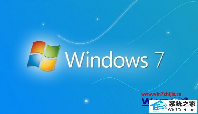 win10系统防火墙无法启动的图文步骤