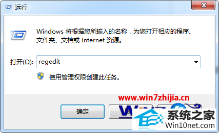 win10系统防火墙无法启动的图文步骤