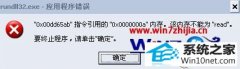 λָwin10ϵͳǵrundll32.exeӦó󴰿ڵİ취