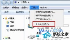Сwin10ϵͳÿοԶdesktop.iniıļķ