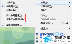 win10ϵͳͼ޷϶ķ