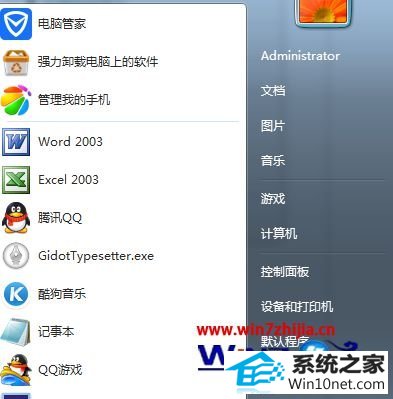 win10系统无法连接打印机报错代码0x00000057的图文步骤