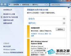 ༭win10ϵͳ֪ͨ޷ʾͼĽ̳
