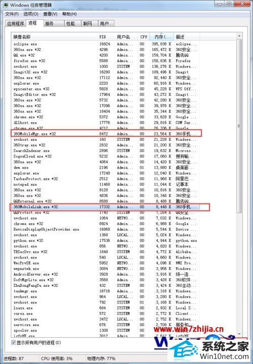 win10ϵͳ׿ʾ5037ͼĲ