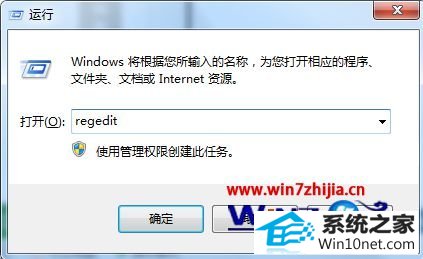 win10系统安装vs和xampp后80端口号冲突的图文步骤