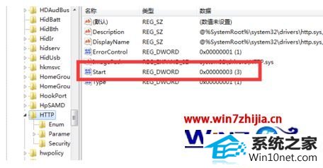win10系统安装vs和xampp后80端口号冲突的图文步骤