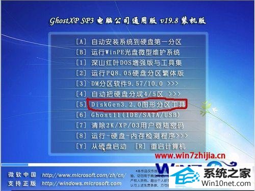 w7系统出现press esc for recovery menu grub提示怎么解决 win10系统出现press esc for recovery menu grub提示的图文步骤