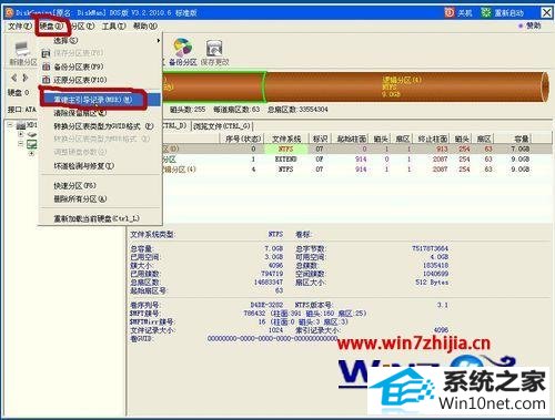w7系统出现press esc for recovery menu grub提示怎么解决 win10系统出现press esc for recovery menu grub提示的图文步骤