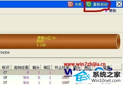 w7系统出现press esc for recovery menu grub提示怎么解决 win10系统出现press esc for recovery menu grub提示的图文步骤
