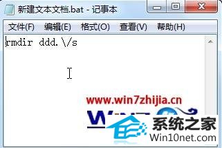 win10ϵͳu޷ɾļʾĿ¼ǿյĵͼĲ