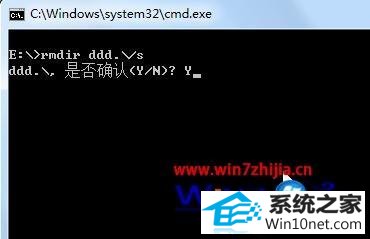 win10ϵͳu޷ɾļʾĿ¼ǿյĵͼĲ