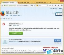 ༭Ϊwin10ϵͳûflashֹּͣӦİ취