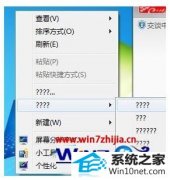 ༭ָwin10ϵͳҼ˵ɾѡʺŵĽ̳
