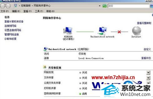 win10系统电脑无法在线听歌的图文步骤