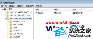 win10系统点击开始菜单按钮没有反应的图文步骤