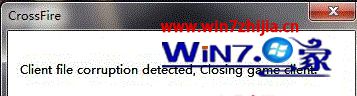 win10系统玩cf提示client file corruption detectedc的图文步骤