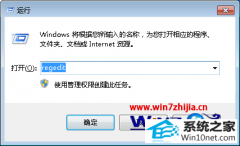 ְֽwin10ϵͳʼ˵ťûзӦİ취