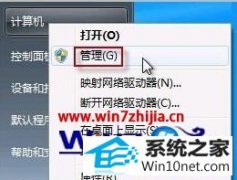 Сദwin10ϵͳͷ򲻿