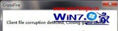 win10ϵͳcfʾclient file corruption detectedc