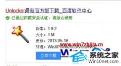 ְִwin10ϵͳisoļ޷ɾİ취