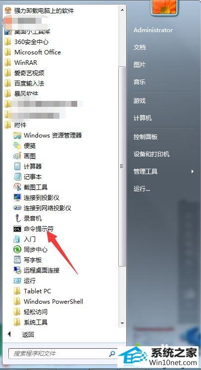 win10使用浏览器上网显示“域名解析错误”三种修复方法 win10系统使用浏览器上网显示“域名解析错误”的图文步骤