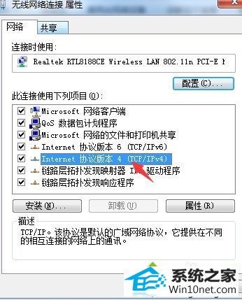 win10使用浏览器上网显示“域名解析错误”三种修复方法 win10系统使用浏览器上网显示“域名解析错误”的图文步骤