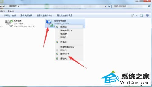 win10使用浏览器上网显示“域名解析错误”三种修复方法 win10系统使用浏览器上网显示“域名解析错误”的图文步骤
