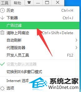 win10使用浏览器上网显示“域名解析错误”三种修复方法 win10系统使用浏览器上网显示“域名解析错误”的图文步骤