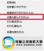 打印机连接win10系统电脑后打印不了测试纸怎么办 win10系统打印机连接电脑后打印不了测试纸的图文步骤