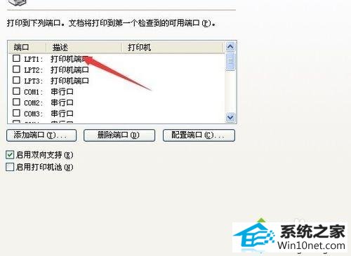 打印机连接win10系统电脑后打印不了测试纸怎么办 win10系统打印机连接电脑后打印不了测试纸的图文步骤
